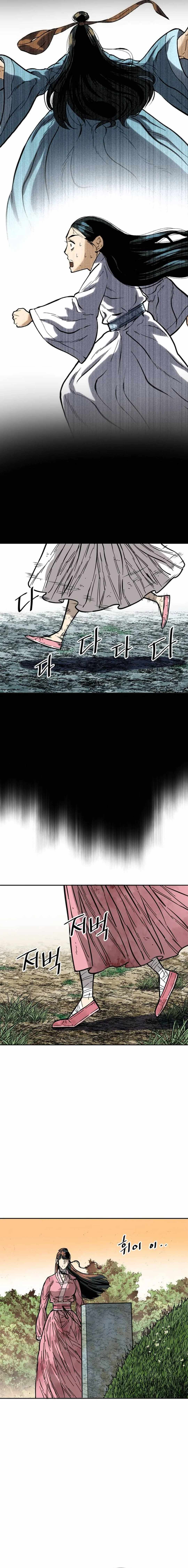 The Greatest in the World Chapter 60 - Page 9