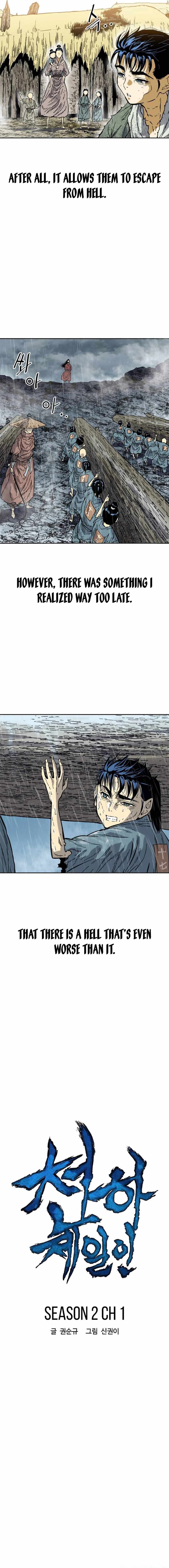 The Greatest in the World Chapter 61 - Page 3