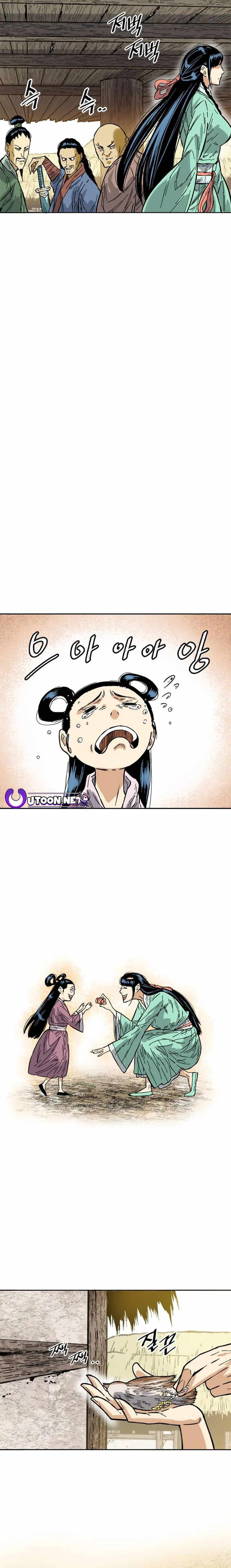 The Greatest in the World Chapter 61 - Page 25