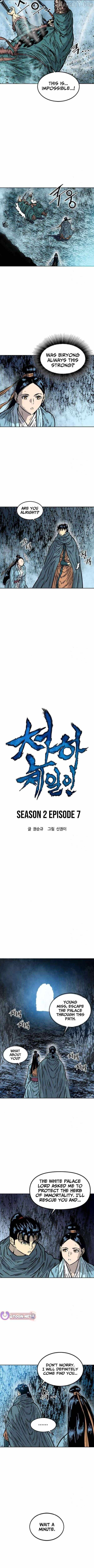 The Greatest in the World Chapter 67 - Page 2