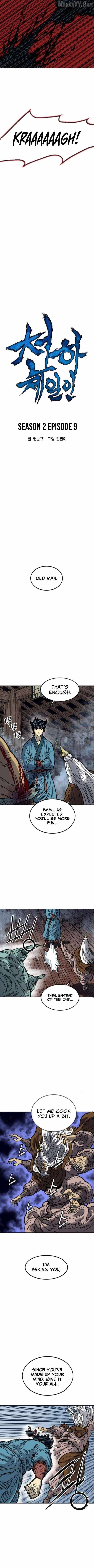 The Greatest in the World Chapter 69 - Page 7