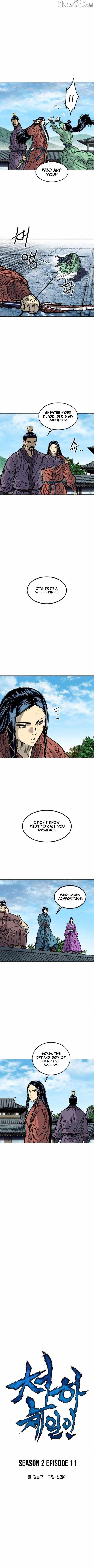 The Greatest in the World Chapter 71 - Page 7