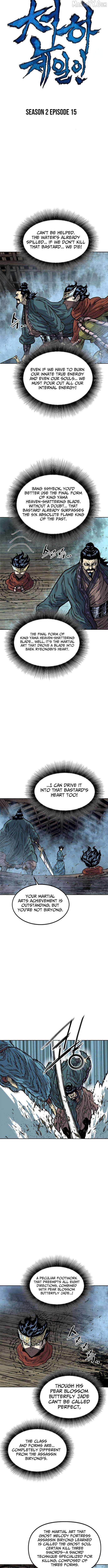 The Greatest in the World Chapter 75 - Page 3