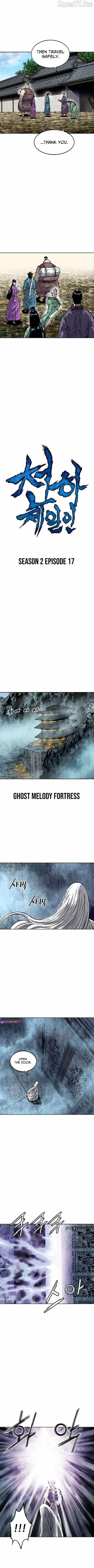 The Greatest in the World Chapter 77 - Page 8