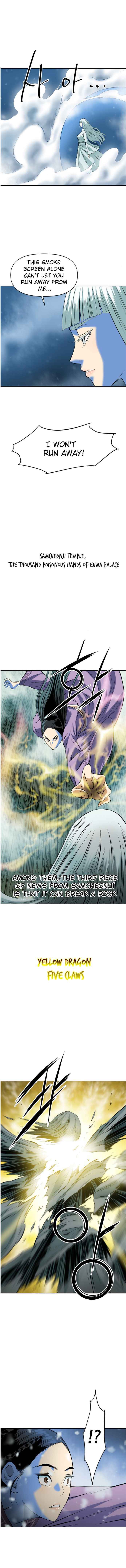 The Greatest in the World Chapter 9 - Page 8