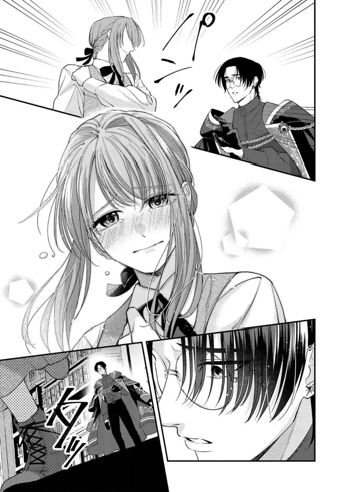 The Greatest Magician’s Beloved Genius Woman Chapter 1 - Page 15