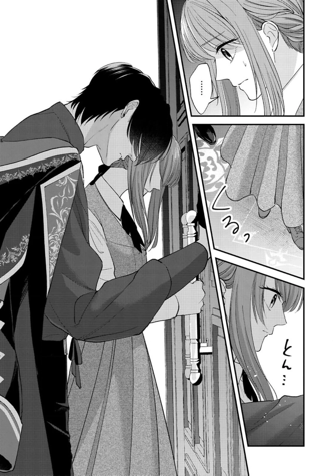 The Greatest Magician’s Beloved Genius Woman Chapter 1 - Page 33