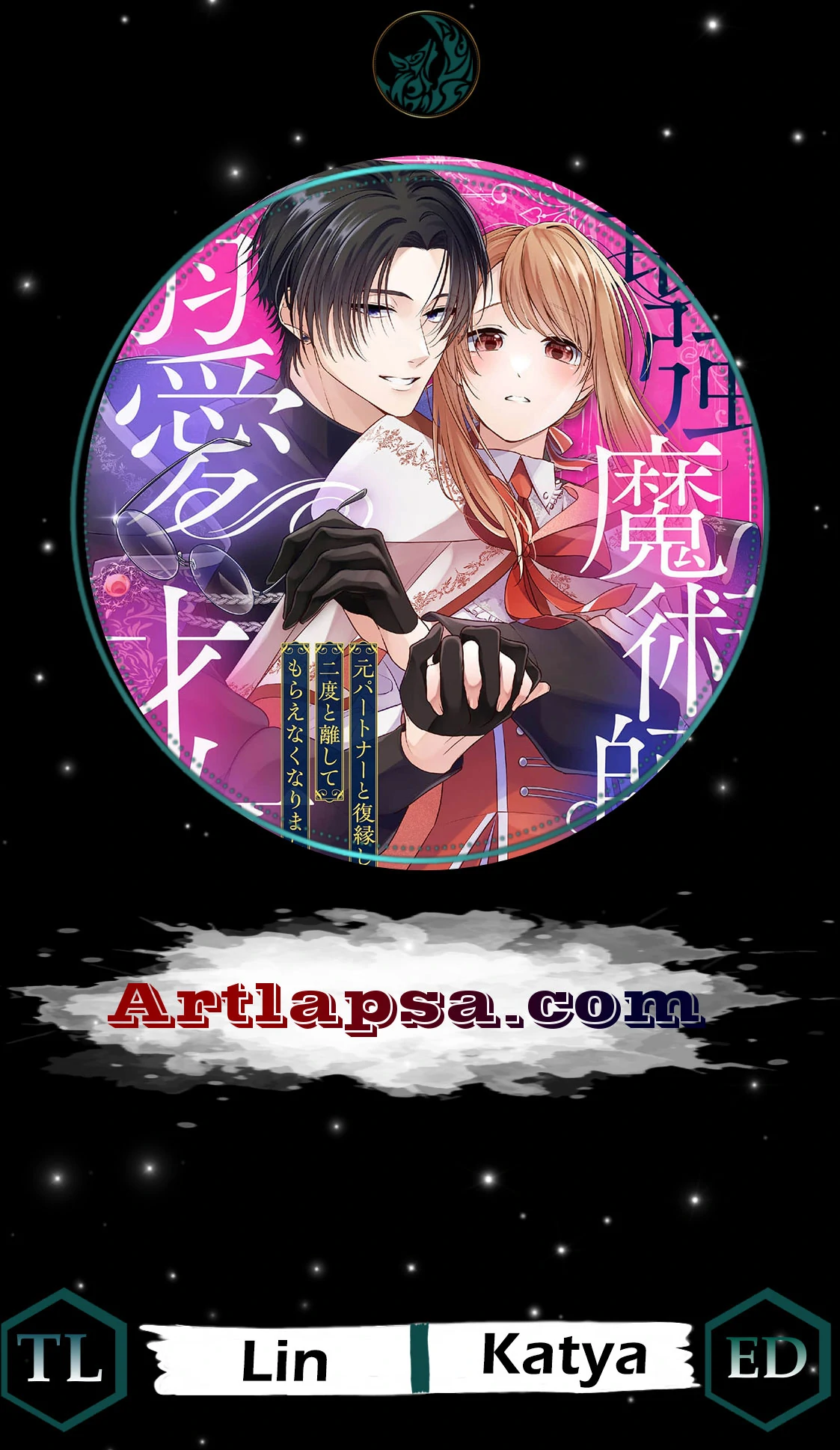 The Greatest Magician’s Beloved Genius Woman Chapter 2 - Page 2