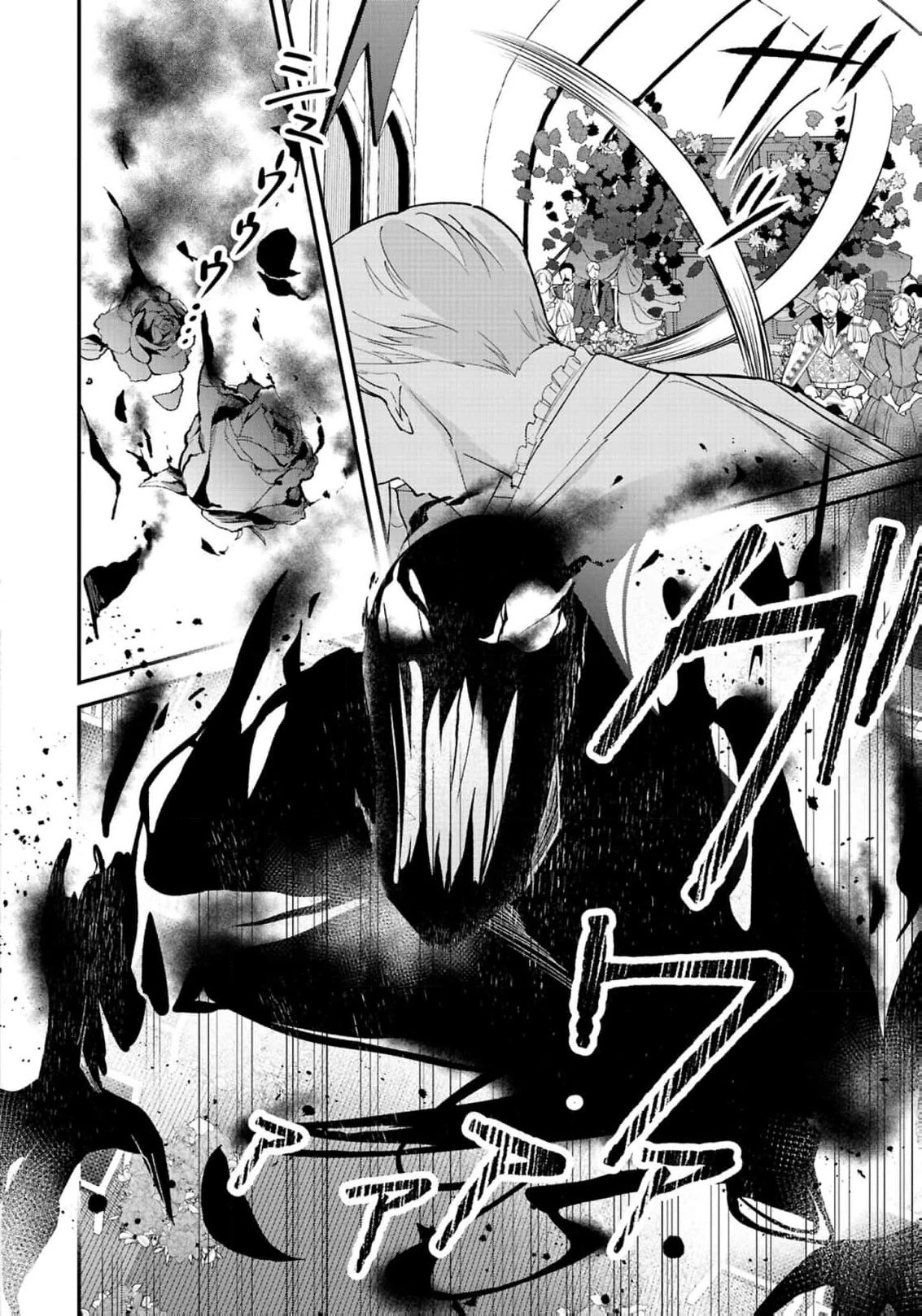 The Greatest Magician’s Beloved Genius Woman Chapter 2 - Page 12