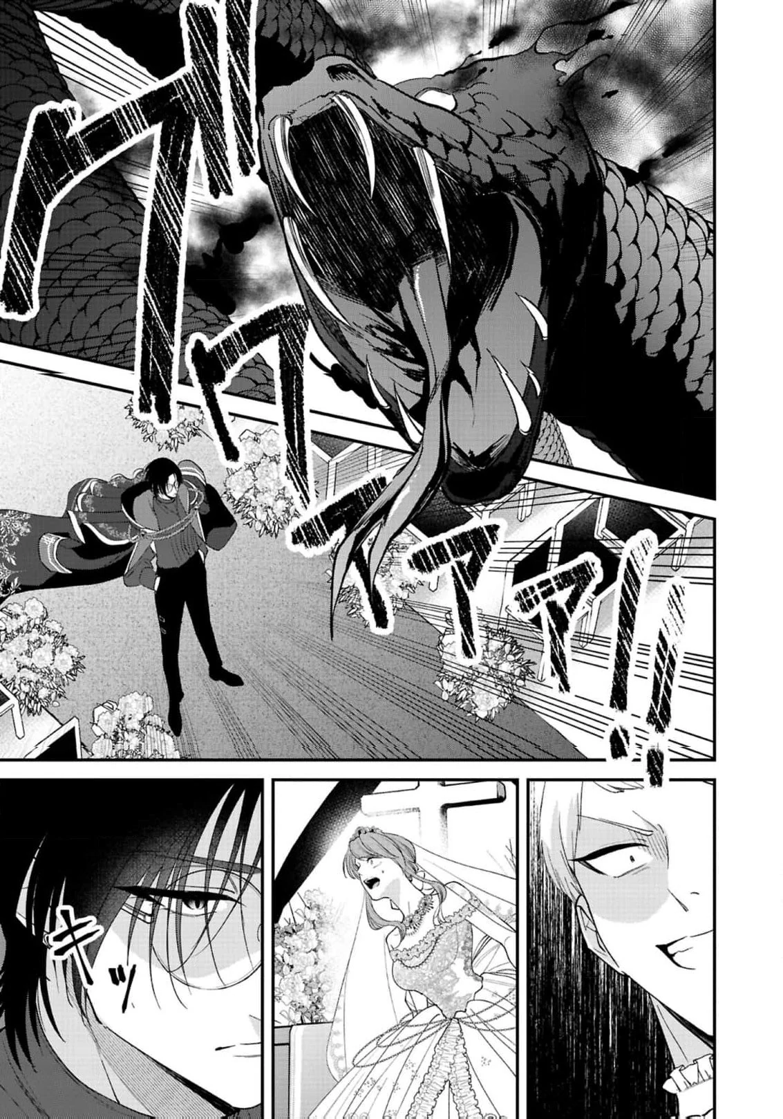 The Greatest Magician’s Beloved Genius Woman Chapter 2 - Page 27