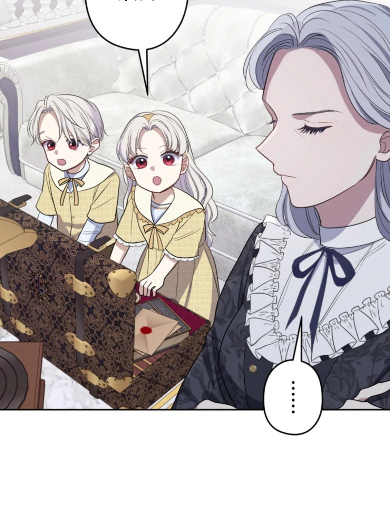 The Grim Reaper Duke’s Obsessive Contract Mother Chapter 38 - Page 5