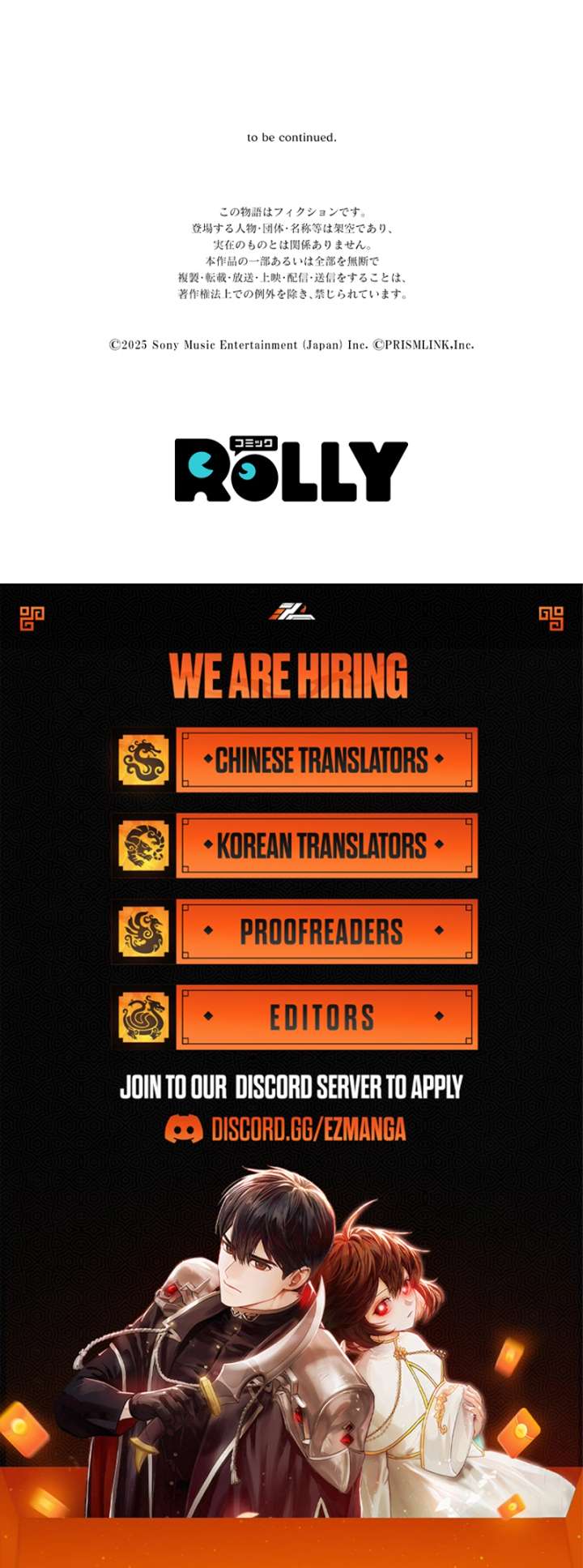 The Grim Reaper Young Lady Wants to Save Her Mastermind Older Brother Chapter 30 - Page 11