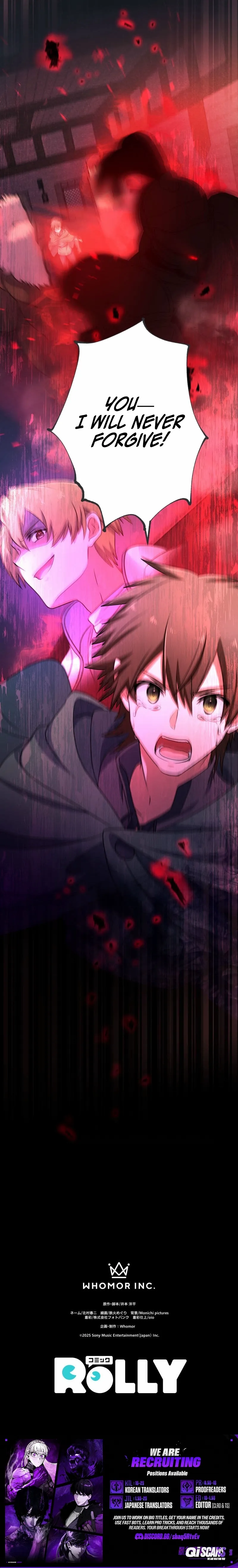 The Guiding Adventurer The Shortest Route to Becoming the Strongest Chapter 3 - Page 17