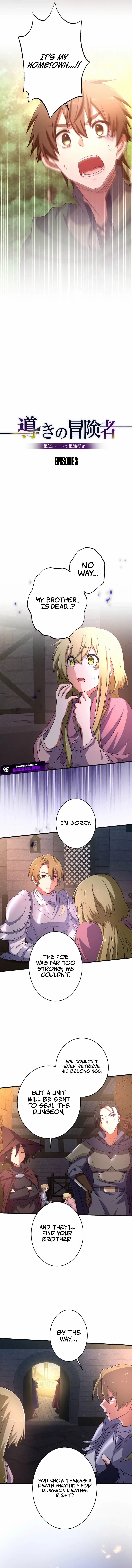 The Guiding Adventurer The Shortest Route to Becoming the Strongest Chapter 3 - Page 5