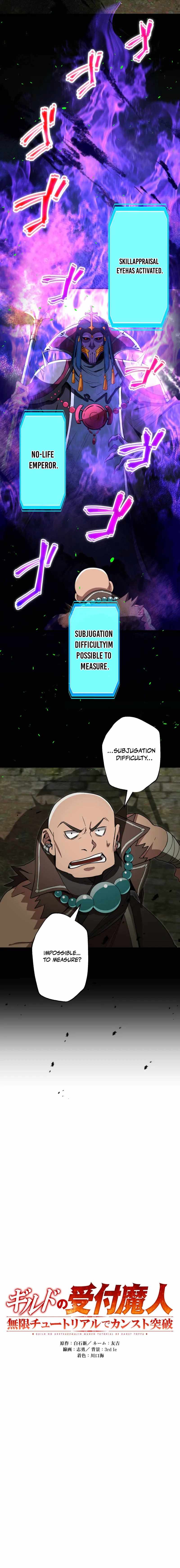 The Guild’s Strongest Receptionist Chapter 30 - Page 3