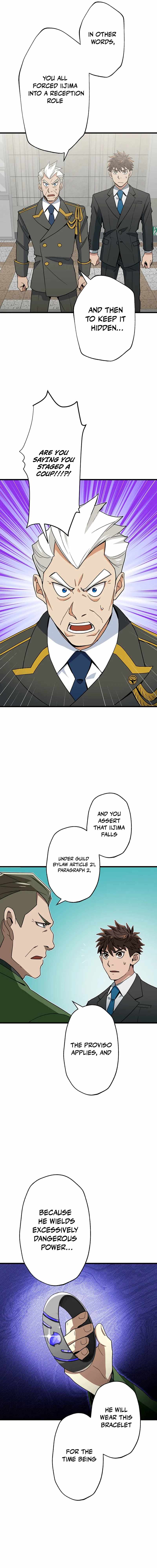 The Guild’s Strongest Receptionist Chapter 36 - Page 12