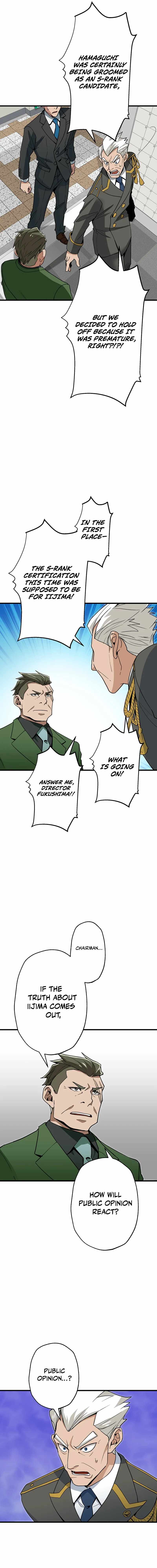 The Guild’s Strongest Receptionist Chapter 36 - Page 7