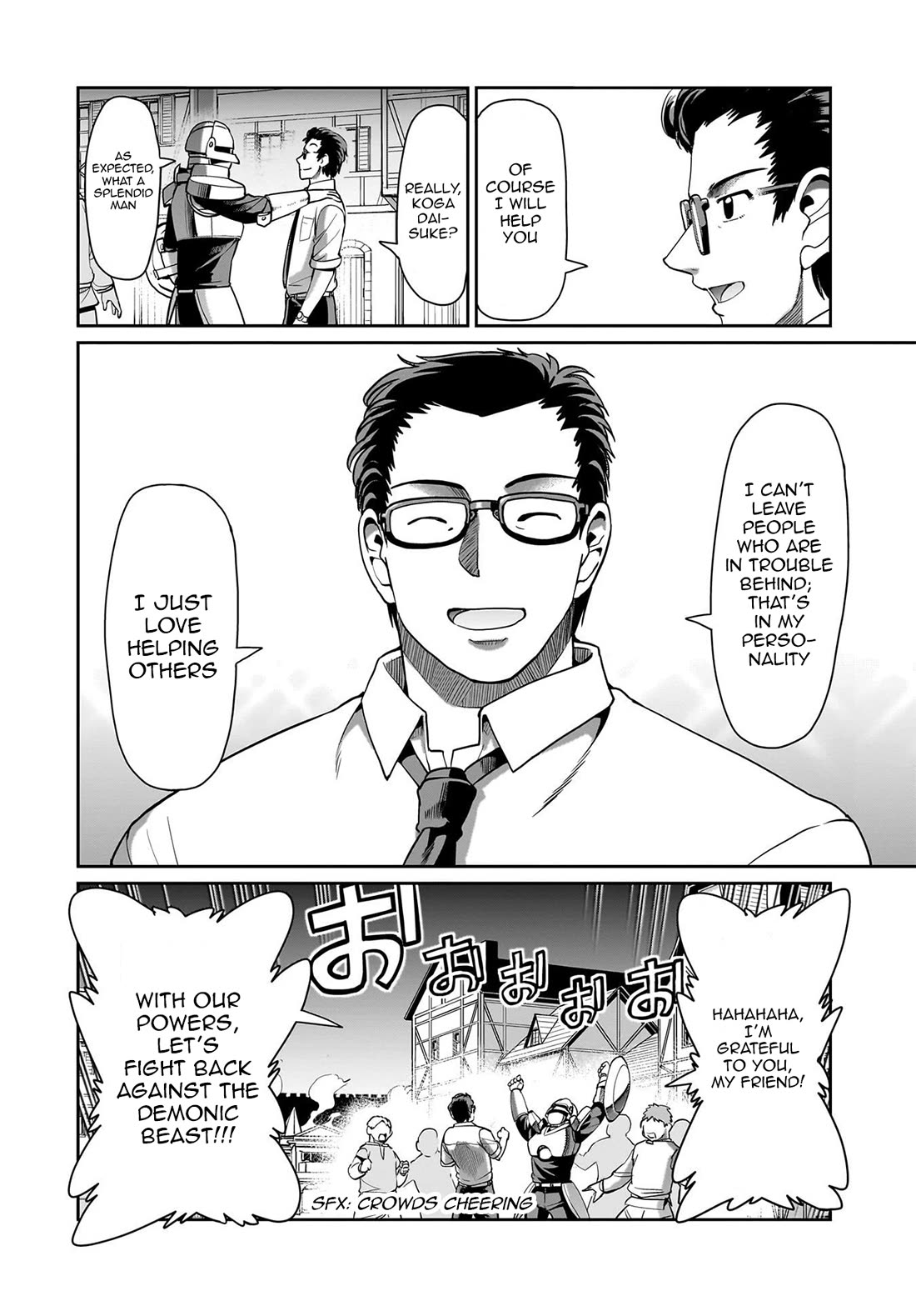 The Gunner’s Life of a Middle-aged Man Summoned to Another World and Armed With a Rifle Chapter 67 - Page 18