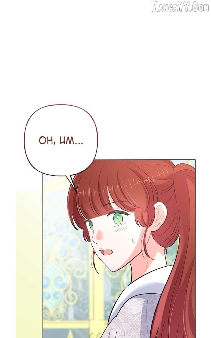 The Handmaiden Hates Childcare Chapter 76 - Page 115