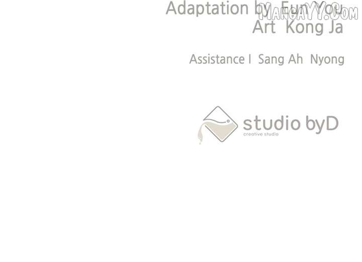 The Handmaiden Hates Childcare Chapter 77 - Page 113