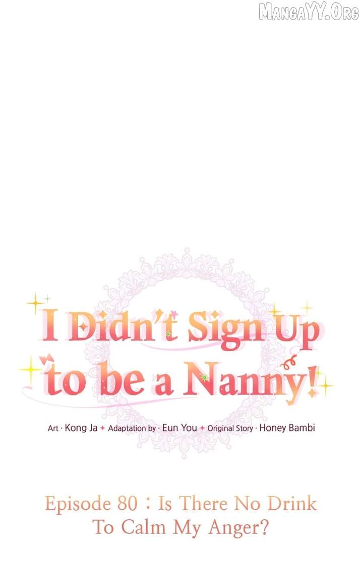 The Handmaiden Hates Childcare Chapter 80 - Page 16