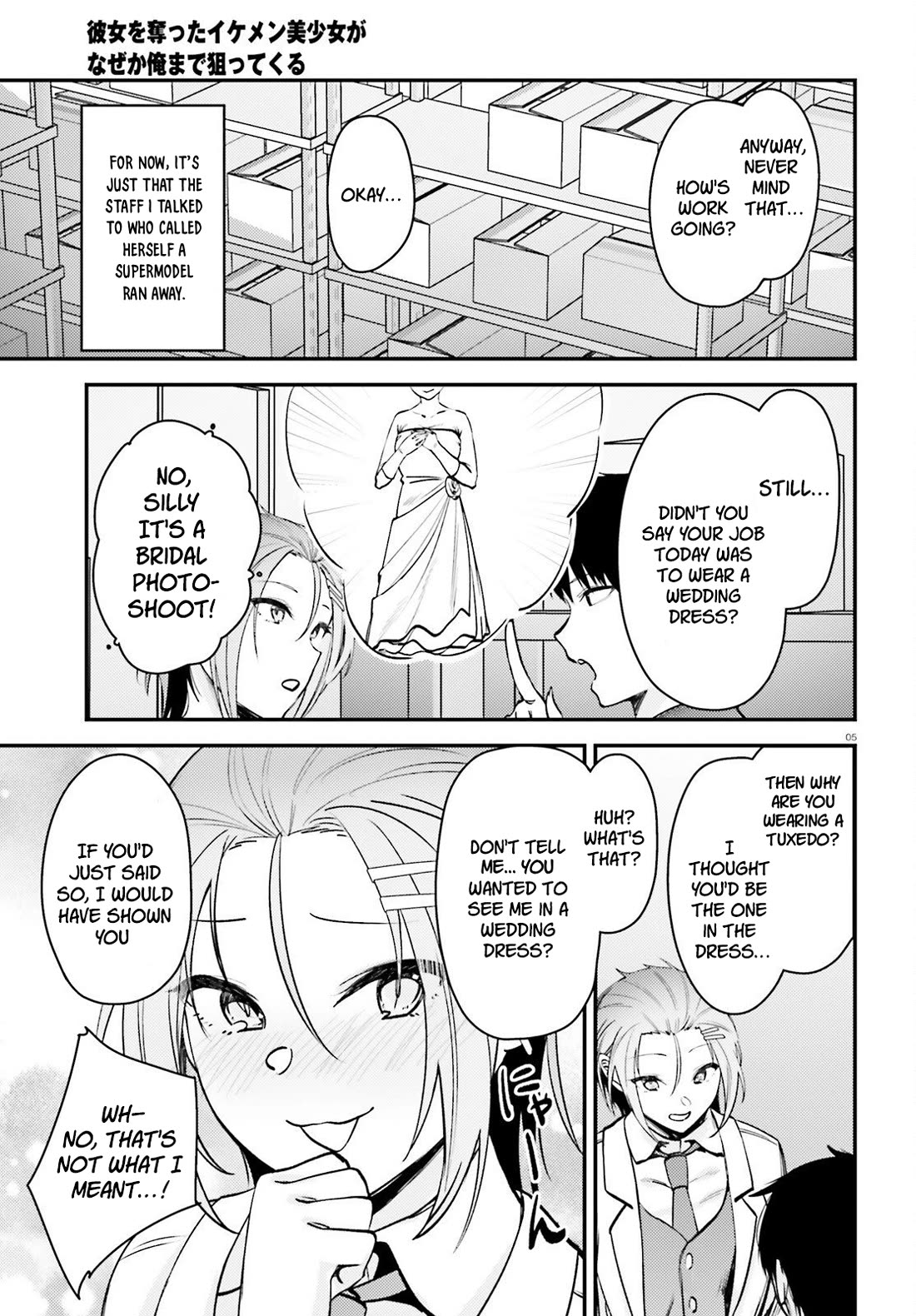 The Handsome Girl Who Stole My Girlfriend Seems to Be After Me Now Chapter 12 - Page 6