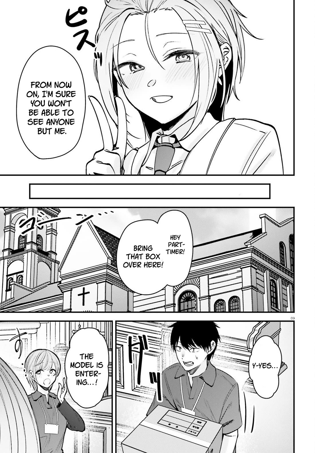 The Handsome Girl Who Stole My Girlfriend Seems to Be After Me Now Chapter 12 - Page 10