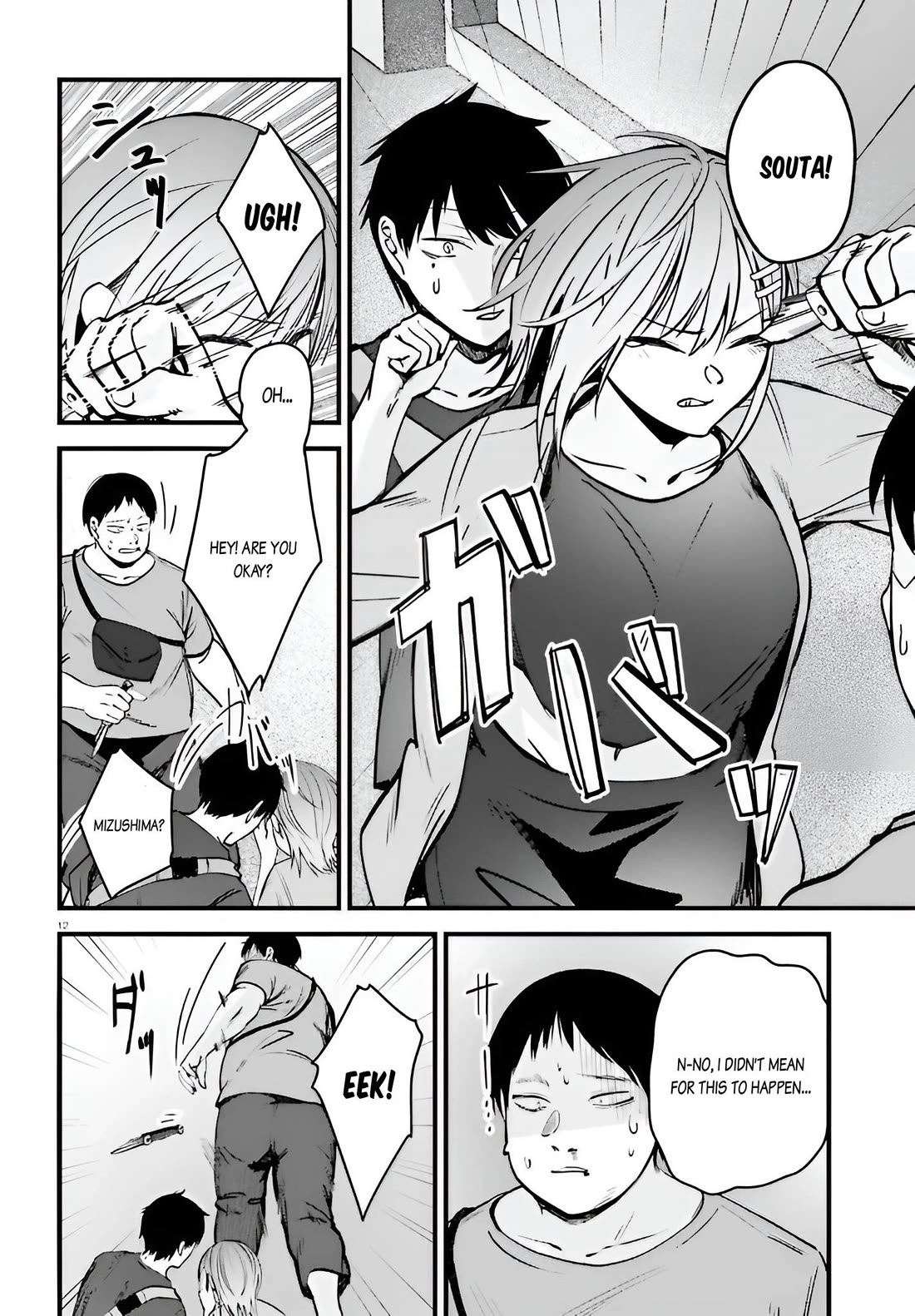 The Handsome Girl Who Stole My Girlfriend Seems to Be After Me Now Chapter 13 - Page 12