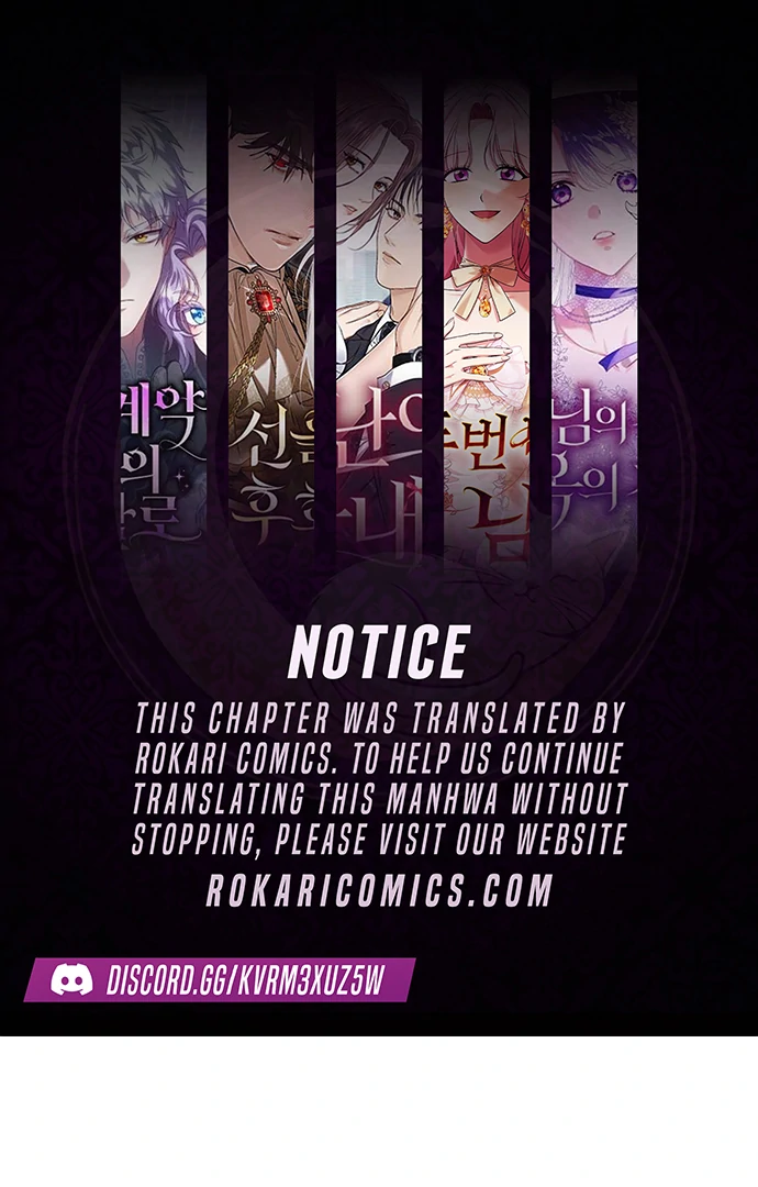 The Hashtag is First Love Chapter 5 - Page 1