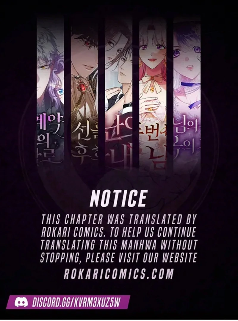 The Hashtag is First Love Chapter 6 - Page 1