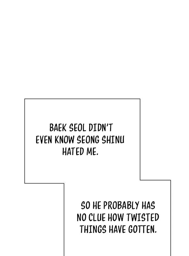 The Hashtag is First Love Chapter 6 - Page 2