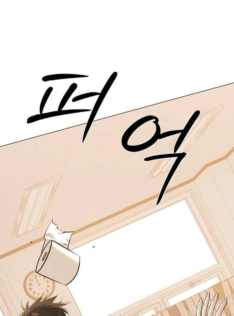 The Hashtag is First Love Chapter 6 - Page 121