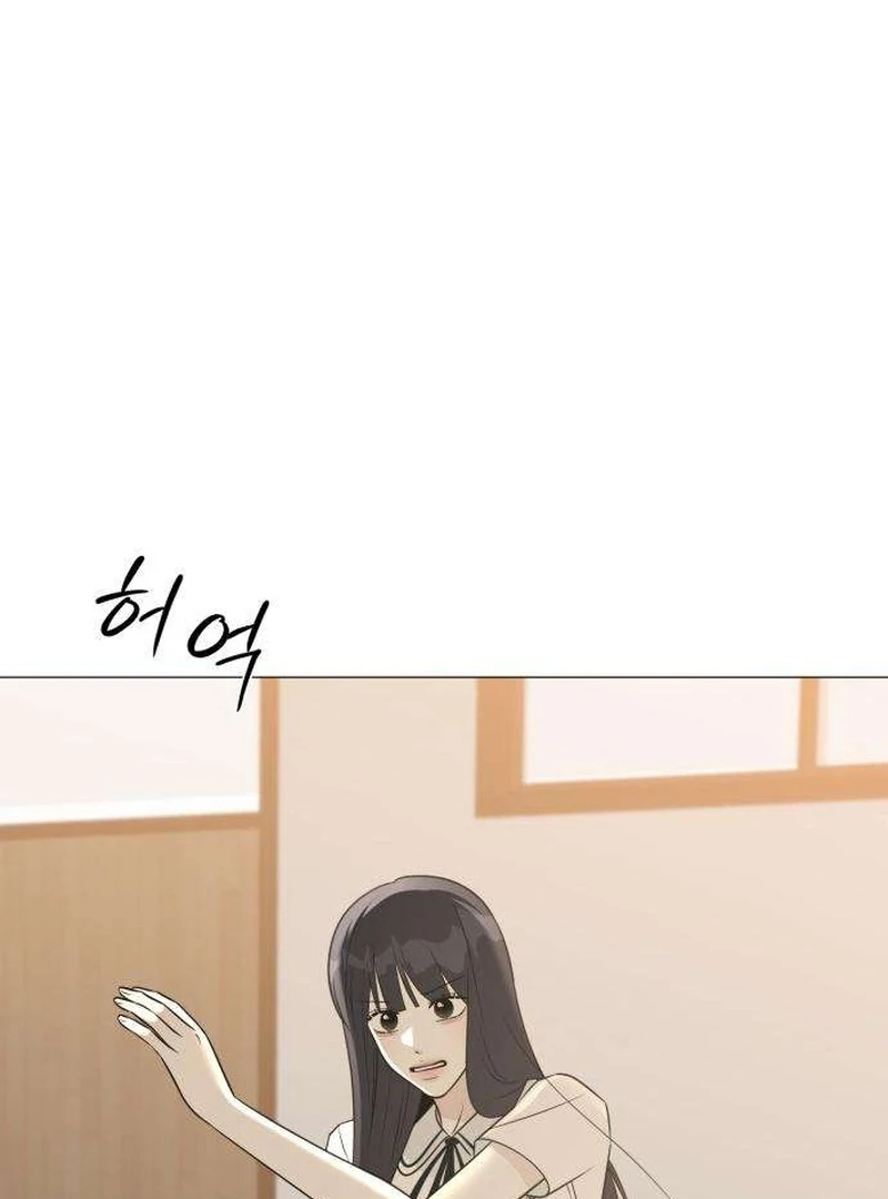 The Hashtag is First Love Chapter 6 - Page 125