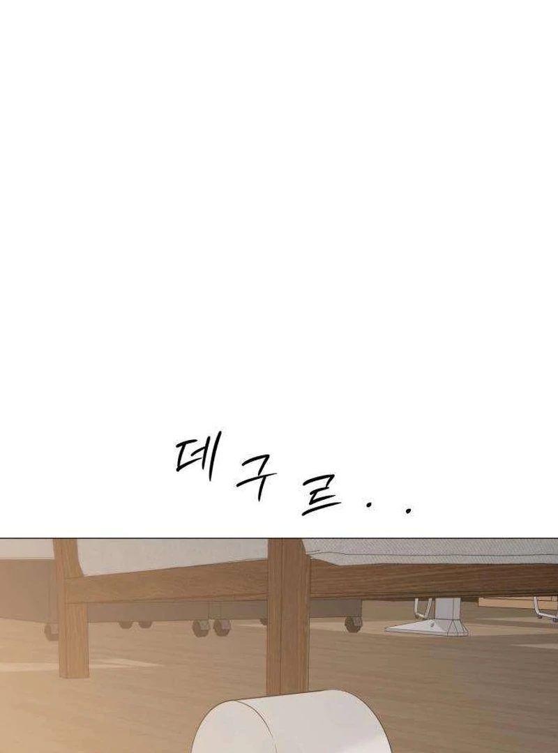 The Hashtag is First Love Chapter 6 - Page 130