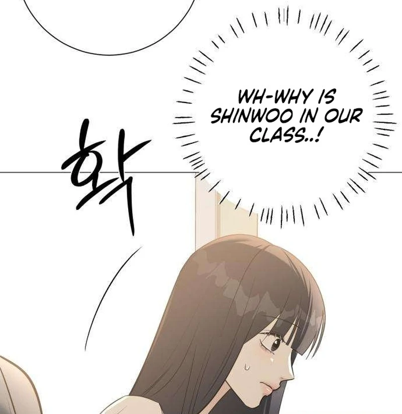 The Hashtag is First Love Chapter 6 - Page 27