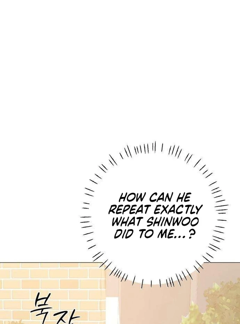 The Hashtag is First Love Chapter 6 - Page 5