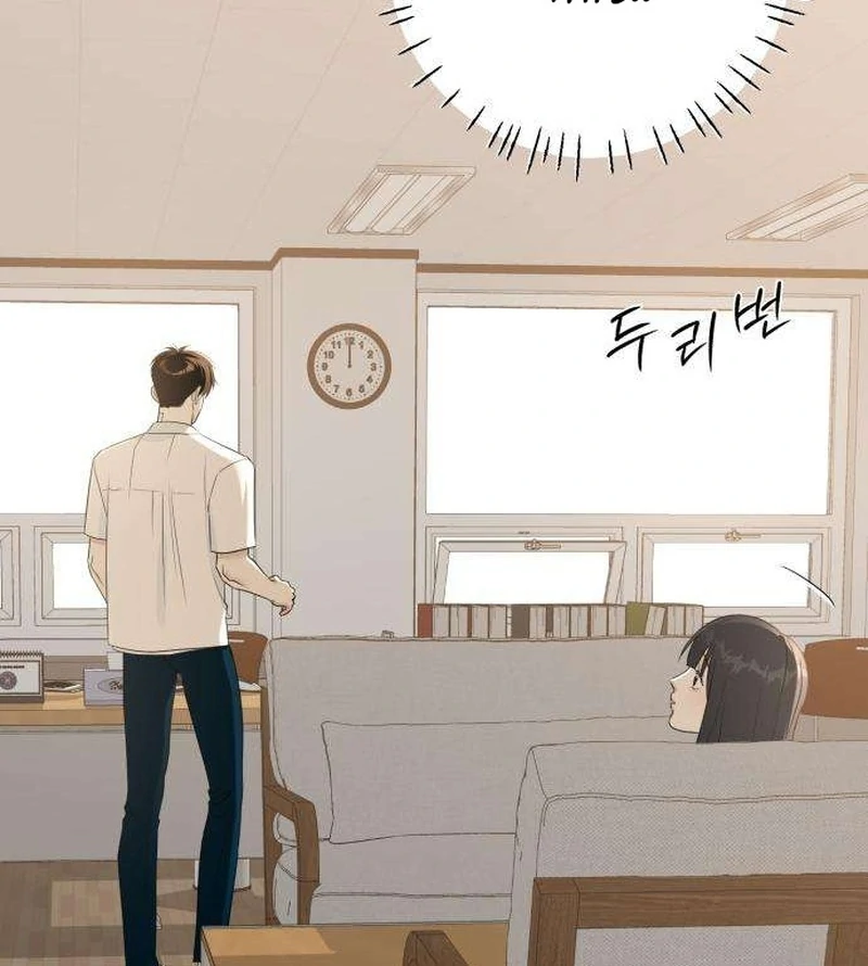 The Hashtag is First Love Chapter 6 - Page 74