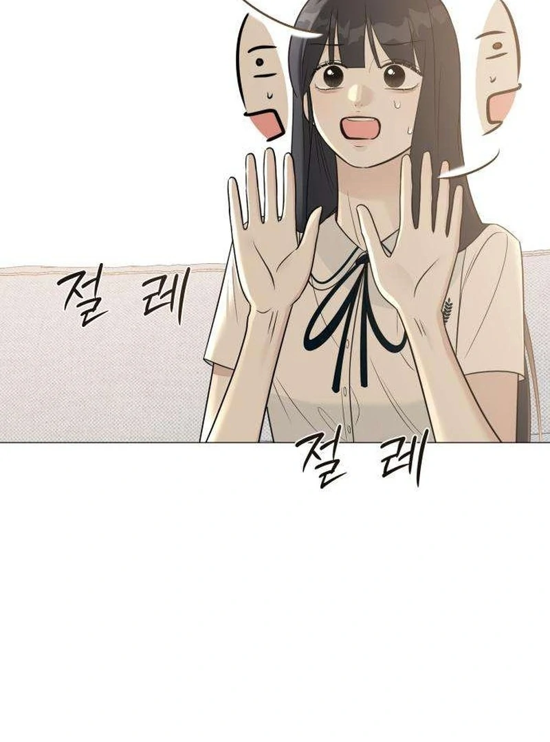 The Hashtag is First Love Chapter 6 - Page 82