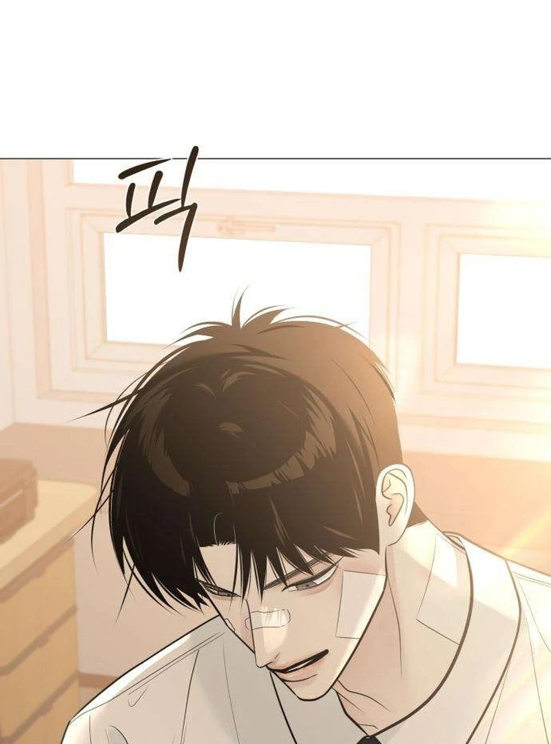 The Hashtag is First Love Chapter 6 - Page 83