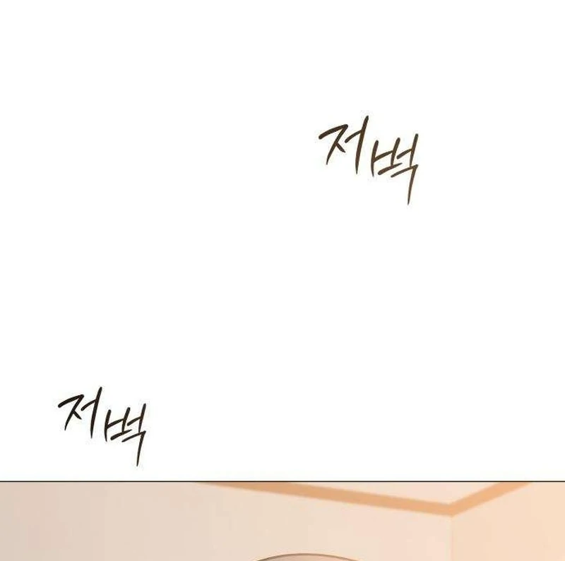 The Hashtag is First Love Chapter 6 - Page 94