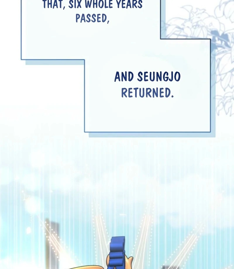 The Heat of Summer Chapter 1 - Page 16