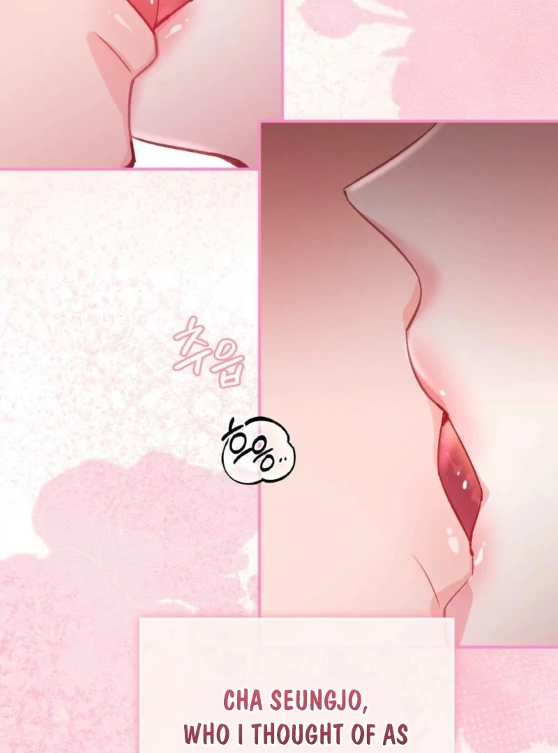 The Heat of Summer Chapter 1 - Page 28