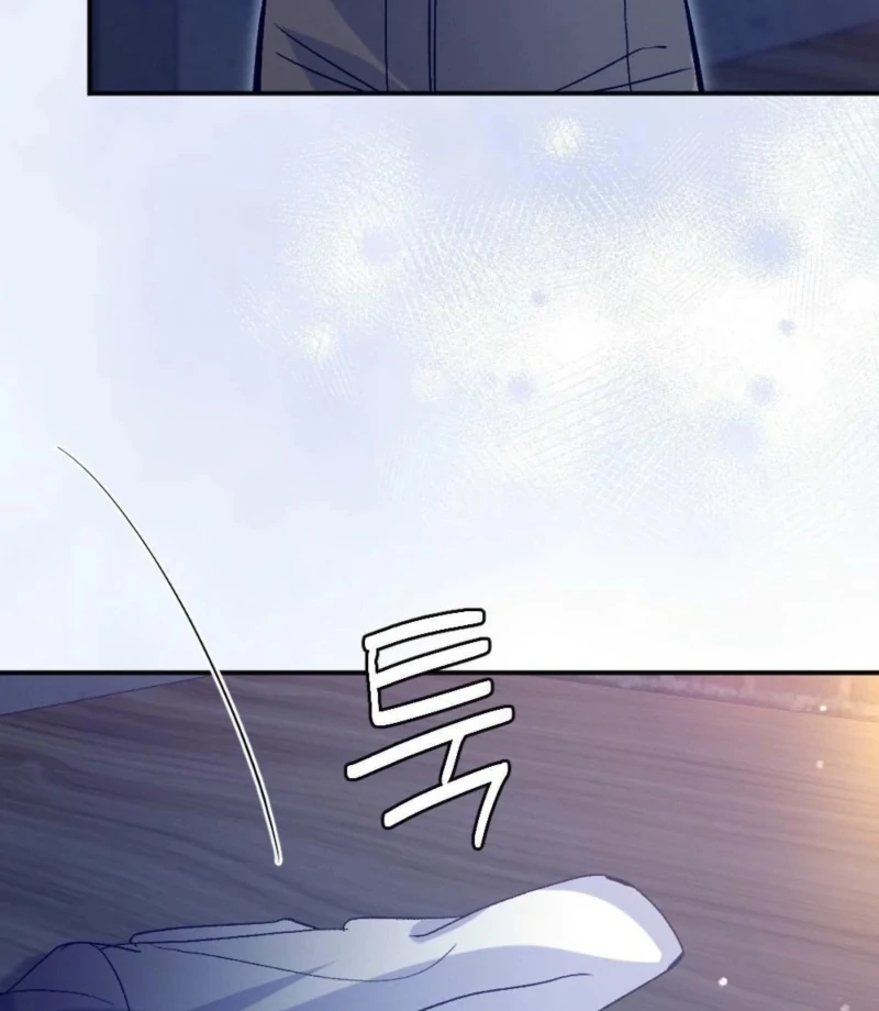 The Heat of Summer Chapter 1 - Page 43