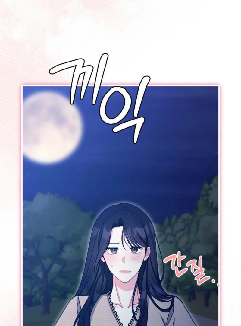 The Heat of Summer Chapter 10 - Page 52