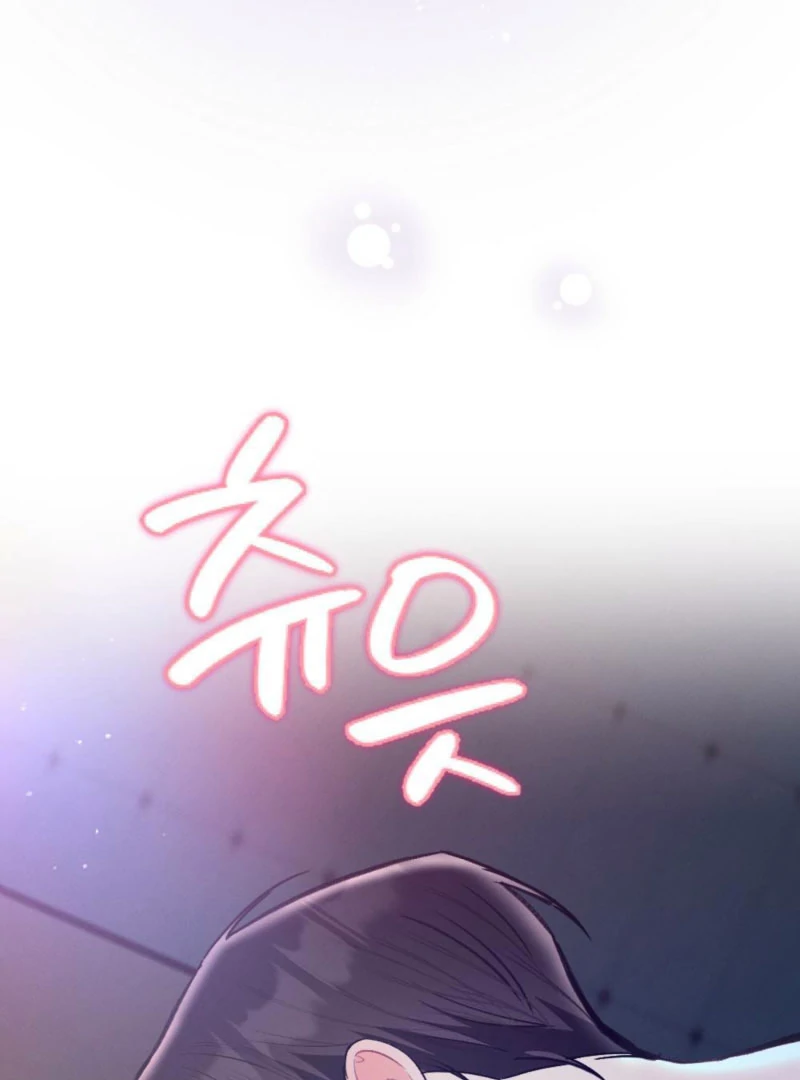 The Heat of Summer Chapter 12 - Page 13