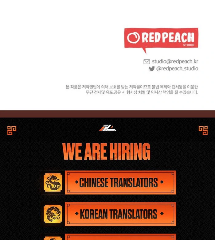 The Heat of Summer Chapter 14 - Page 136