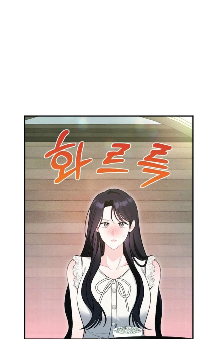 The Heat of Summer Chapter 14 - Page 69