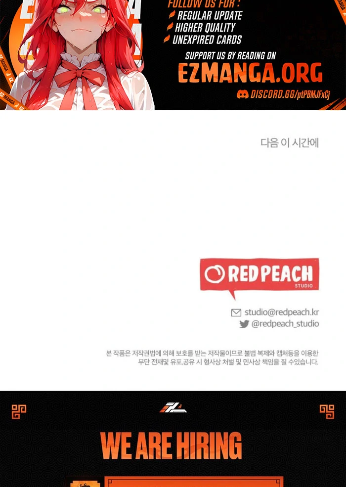 The Heat of Summer Chapter 16 - Page 164