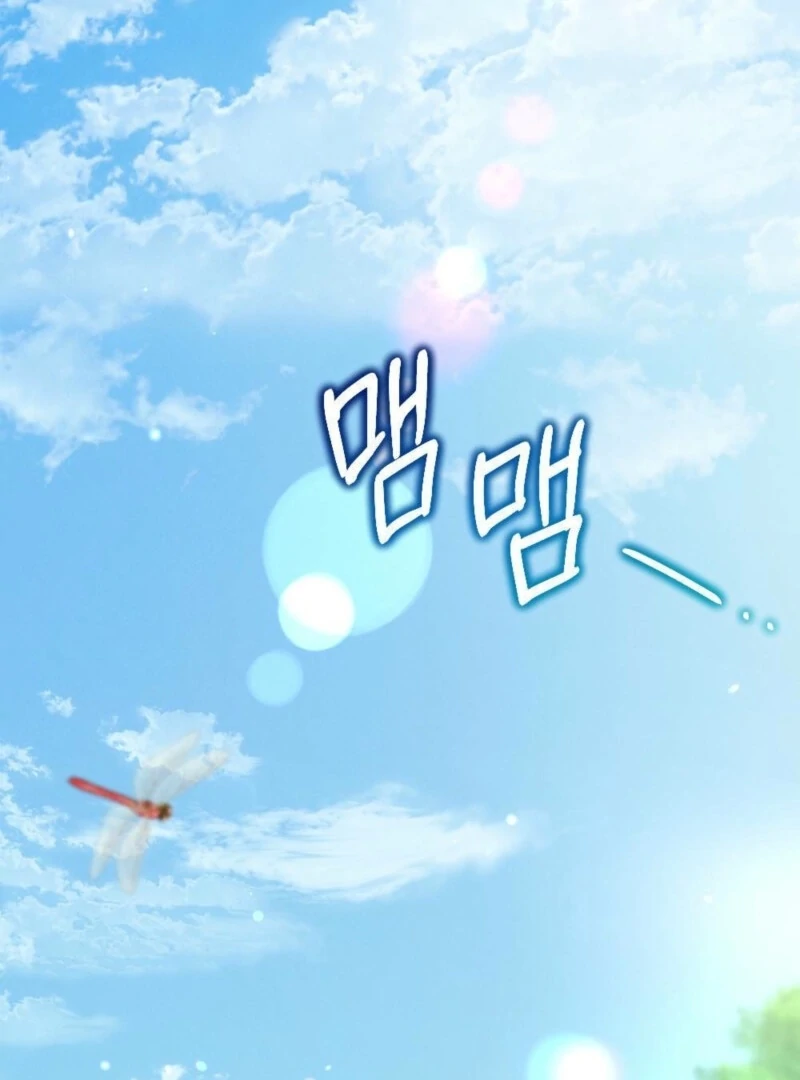 The Heat of Summer Chapter 2 - Page 2