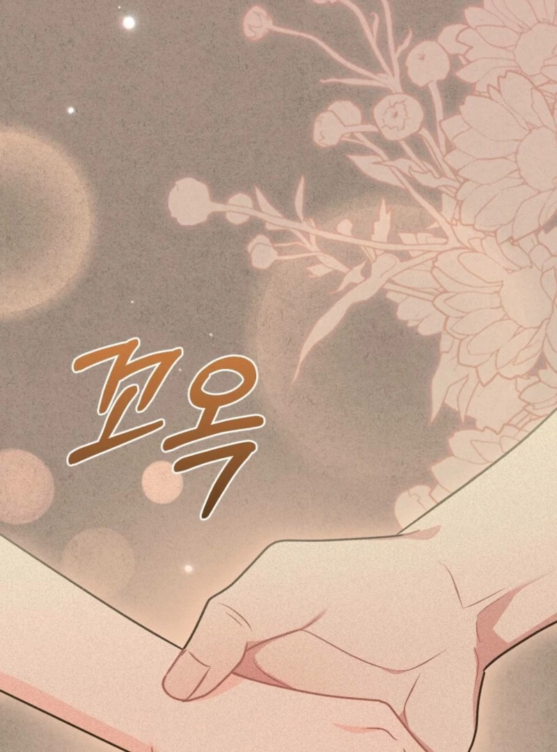 The Heat of Summer Chapter 2 - Page 111